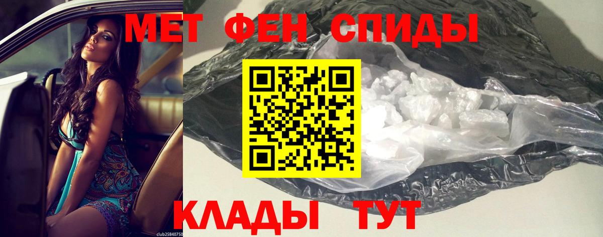 Ревда  АМФЕТАМИН Premium  Вход с VPN 