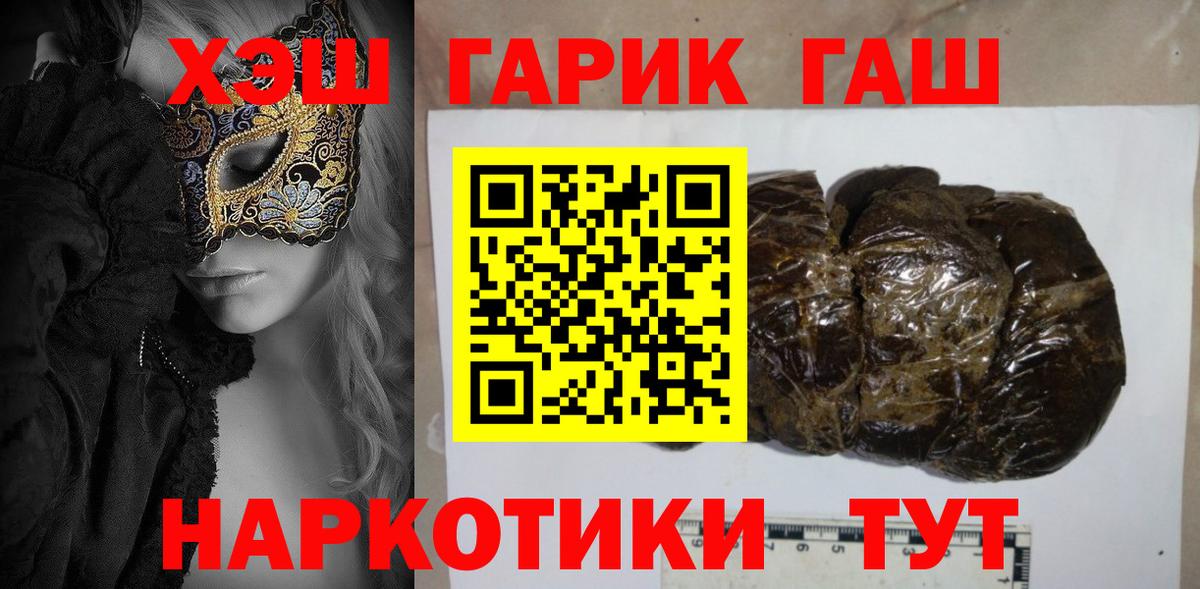 ГАШ Изолятор Ревда