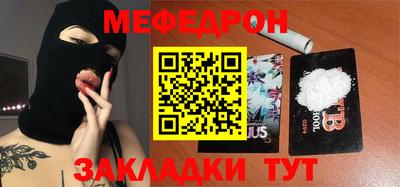 mdpv Пенза