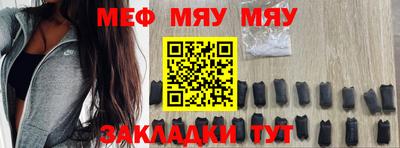 mdpv Пенза