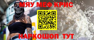 MESCALINE Первоуральск