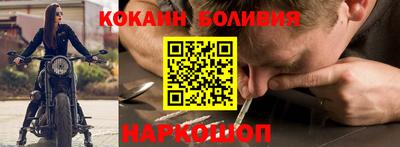 кокс Партизанск
