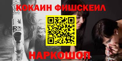 кокс Партизанск