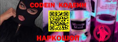 MESCALINE Первоуральск