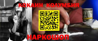 MESCALINE Первоуральск