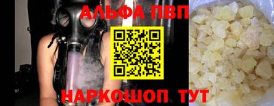 кокс Партизанск