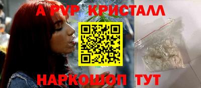 mdpv Пенза
