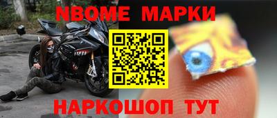 кокс Партизанск