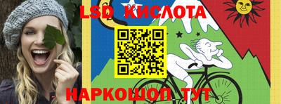 MESCALINE Первоуральск
