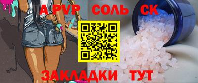 MESCALINE Первоуральск