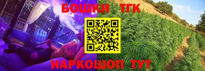 MESCALINE Первоуральск