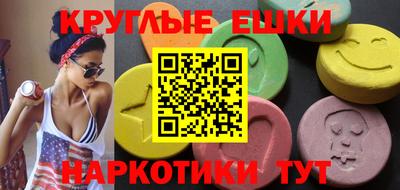 MESCALINE Первоуральск