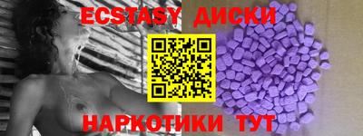 mdpv Пенза