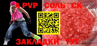 MESCALINE Первоуральск