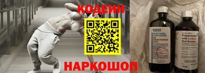 кокс Партизанск