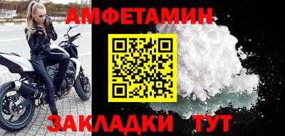 кокс Партизанск
