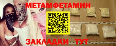 кокс Партизанск