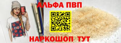 кокс Партизанск