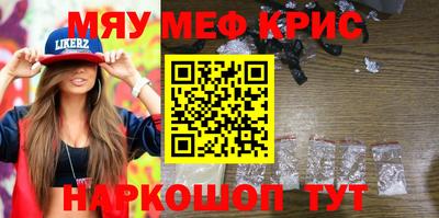 mdpv Пенза
