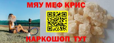 MESCALINE Первоуральск