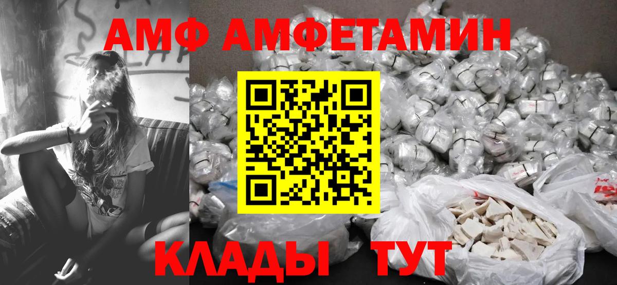 Первитин мет Ревда