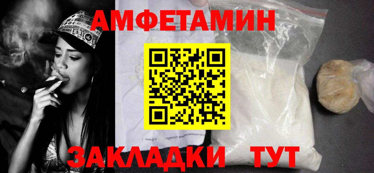 МЕТАМФЕТАМИН мет  МЕТАМФЕТАМИН мет  Вход с VPN  Ревда 