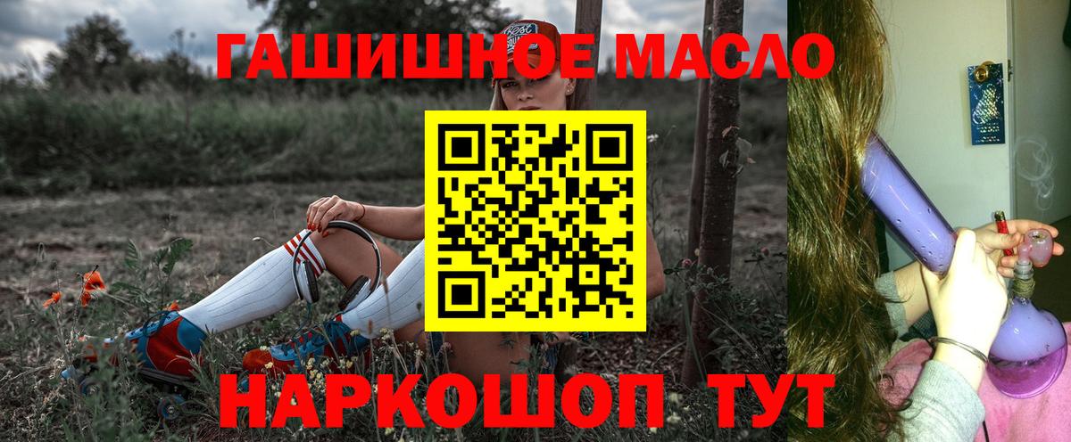 Дистиллят ТГК вейп  Дистиллят ТГК вейп с тгк  Ревда  Вход с VPN 
