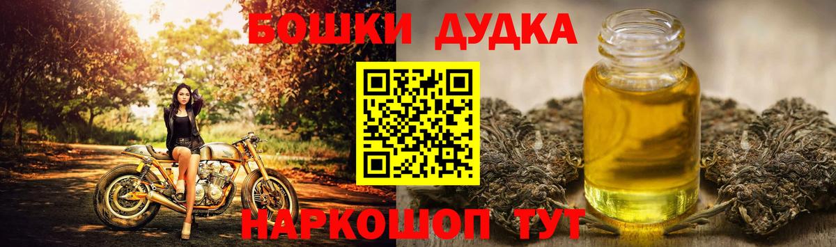 Каннабис SATIVA & INDICA  Марихуана THC 21%  Вход с VPN  Ревда  Марихуана ГИДРОПОН  Каннабис план 
